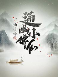 ƭҸ飬Ҽɳɿտ